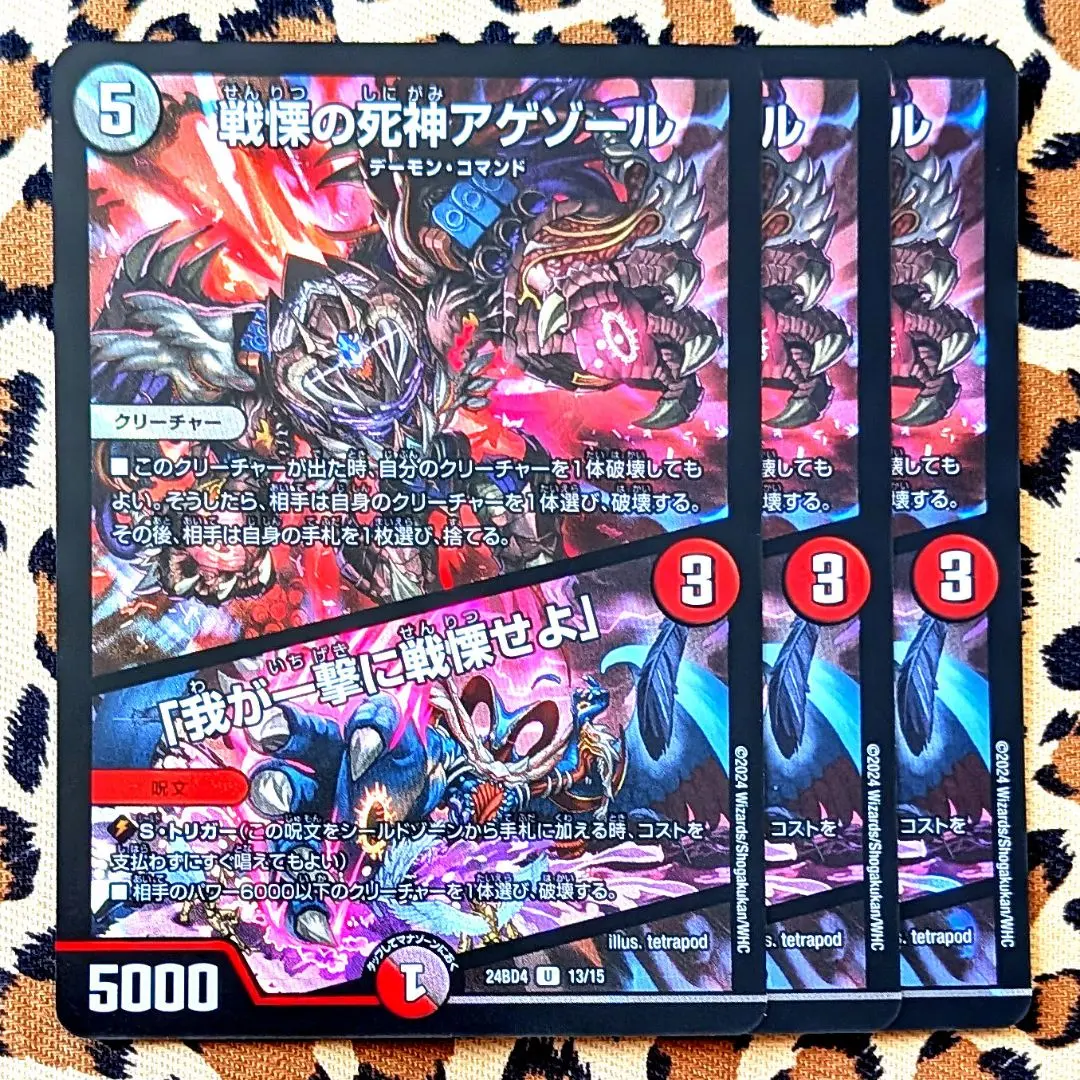 2026年最新】バロムの章の人気アイテム - メルカリ