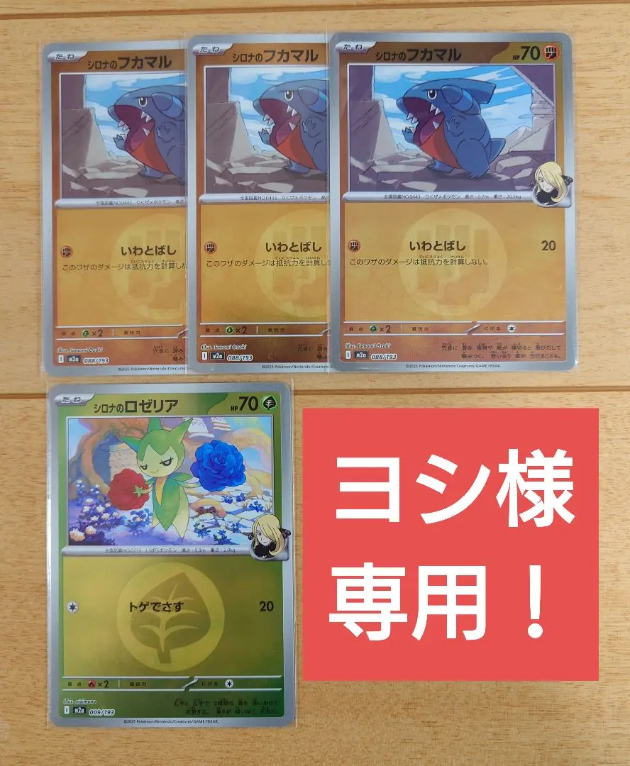 2026年最新】ポケモン通信 レジェンド ミラーの人気アイテム - メルカリ