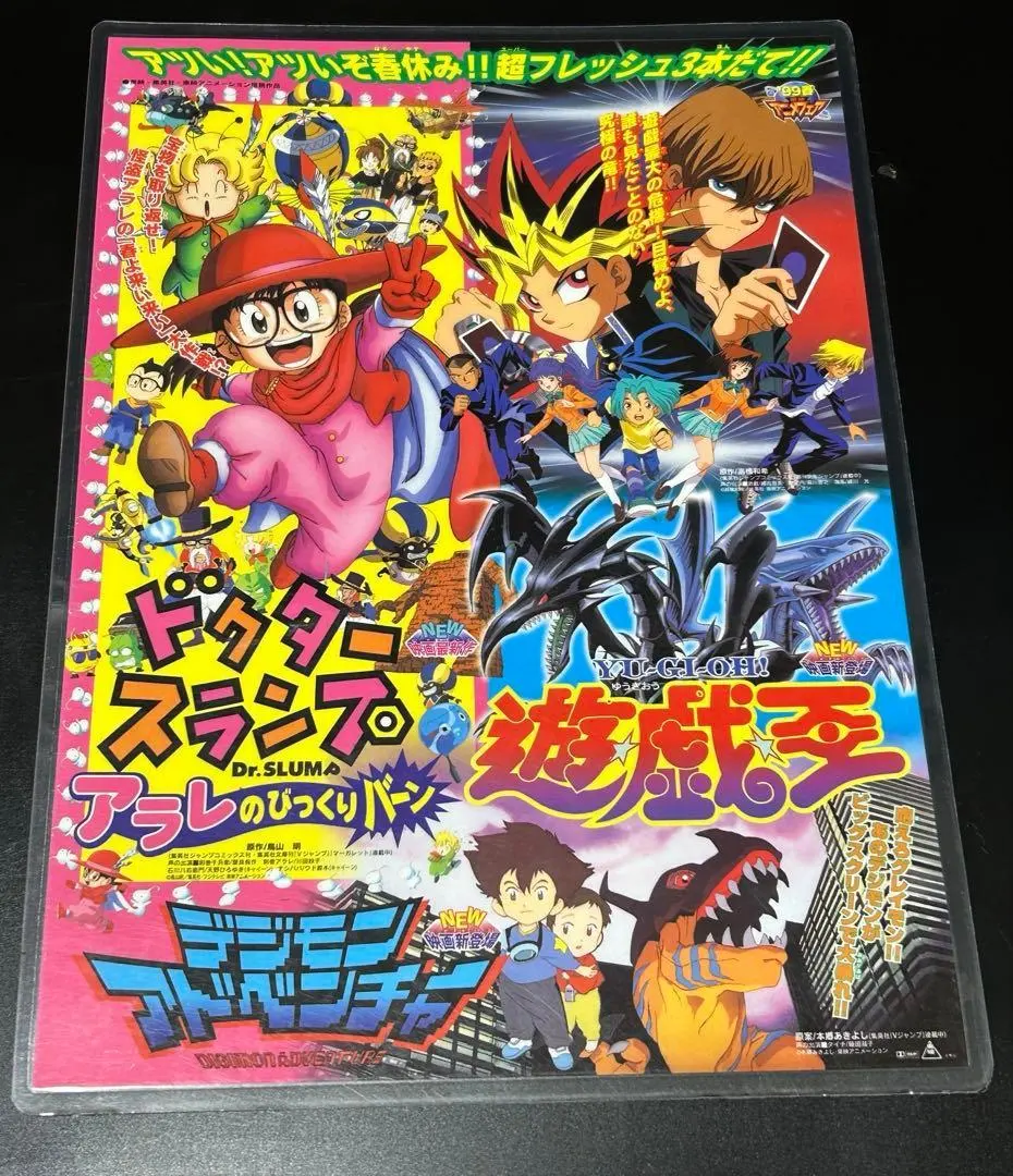 2026年最新】遊戯王 下敷き 東映の人気アイテム - メルカリ
