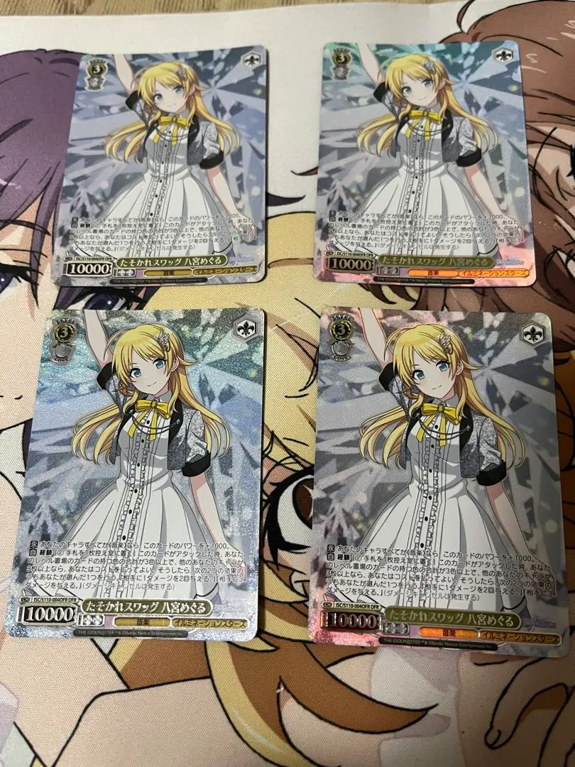 2026年最新】たそかれスワッグ八宮めぐるの人気アイテム - メルカリ