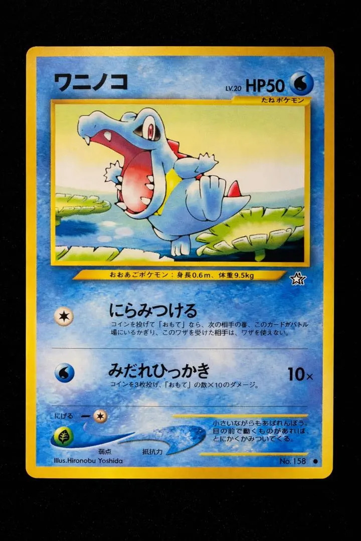 2026年最新】第11回次世代ワールドホビーフェアの人気アイテム - メルカリ