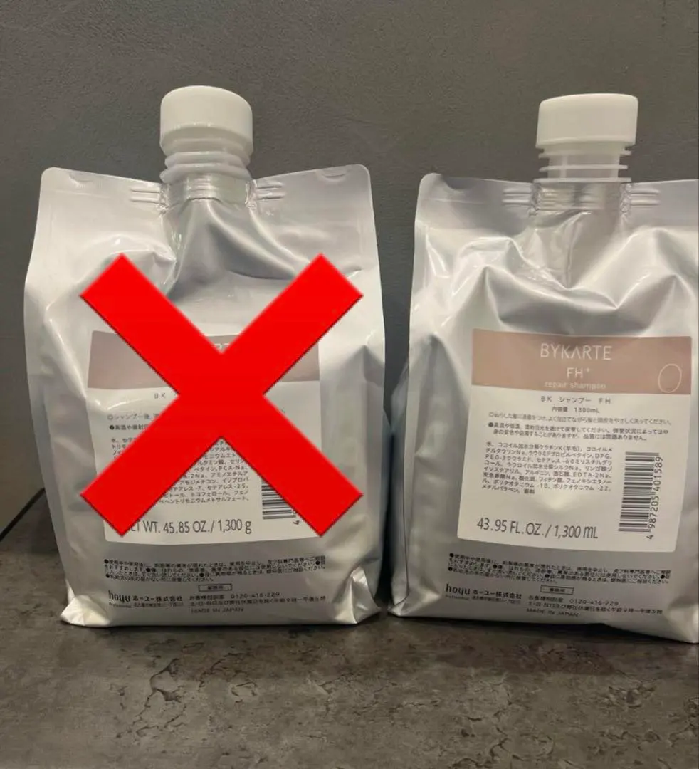 2026年最新】バイカルテ 業務用の人気アイテム - メルカリ