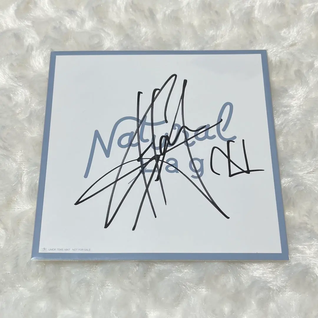 2026年最新】岩岡徹 サインの人気アイテム - メルカリ