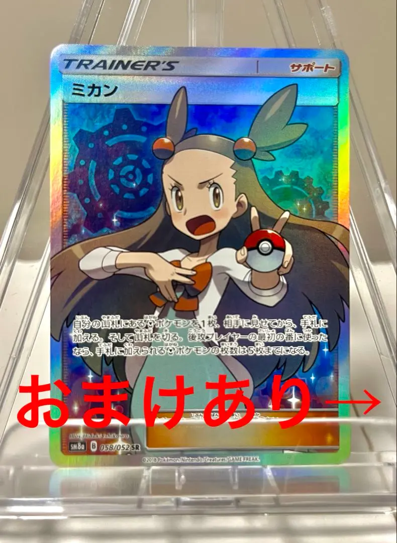 2026年最新】きとうし srの人気アイテム - メルカリ