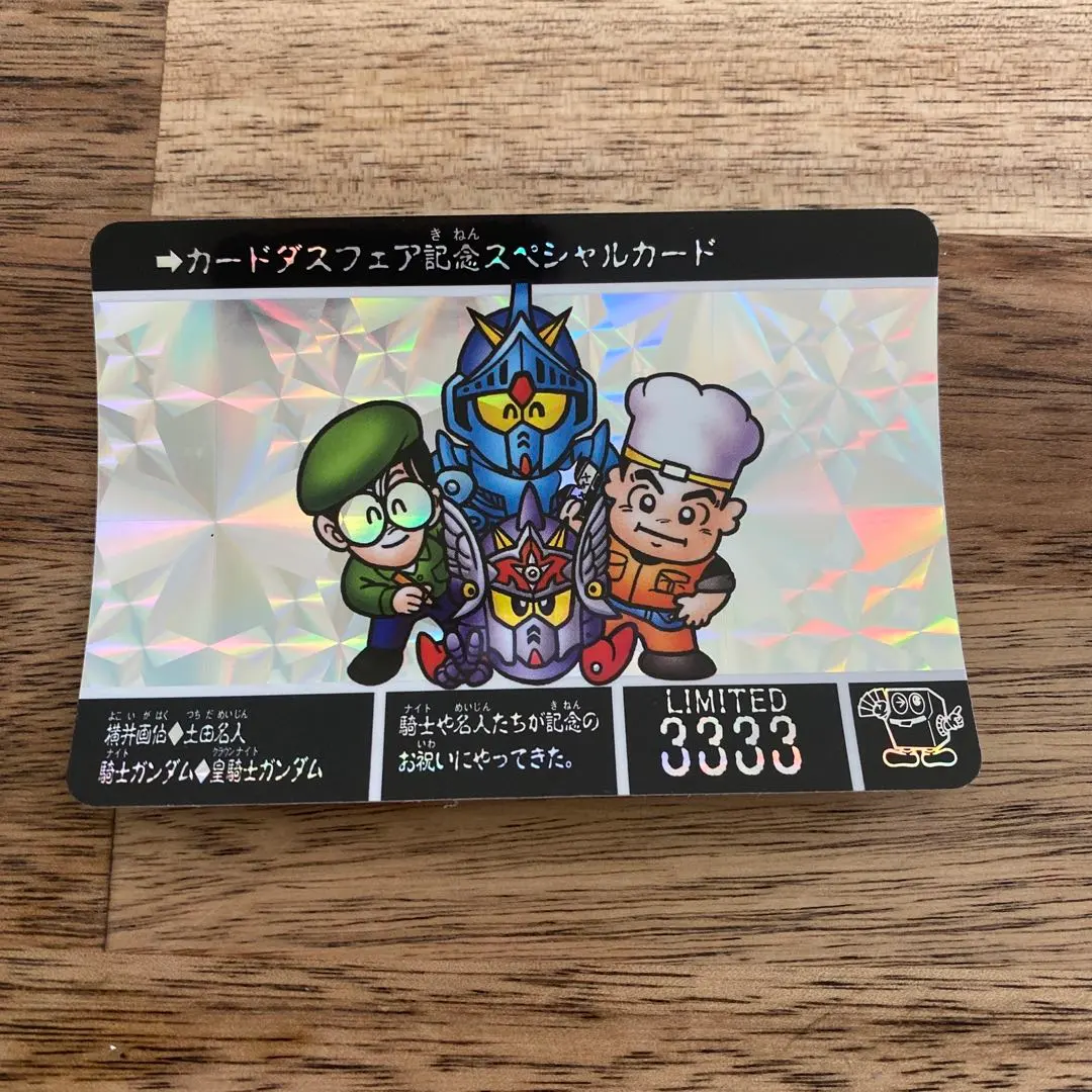 2026年最新】横井画伯 騎士ガンダム 皇騎士ガンダムの人気アイテム