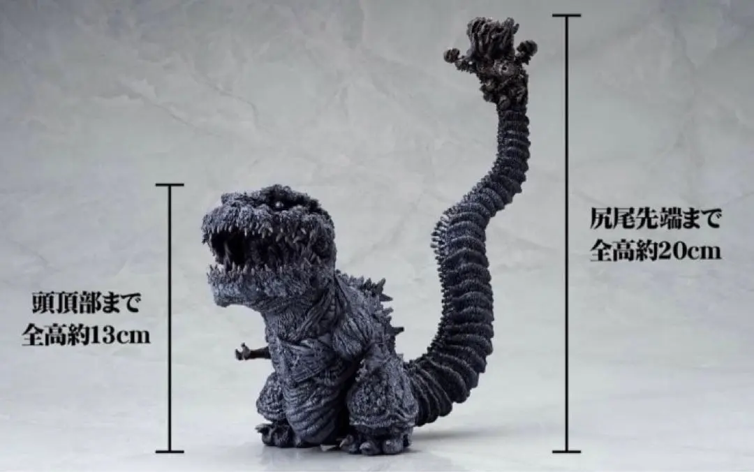 2026年最新】シンゴジラ デフォリアルの人気アイテム - メルカリ