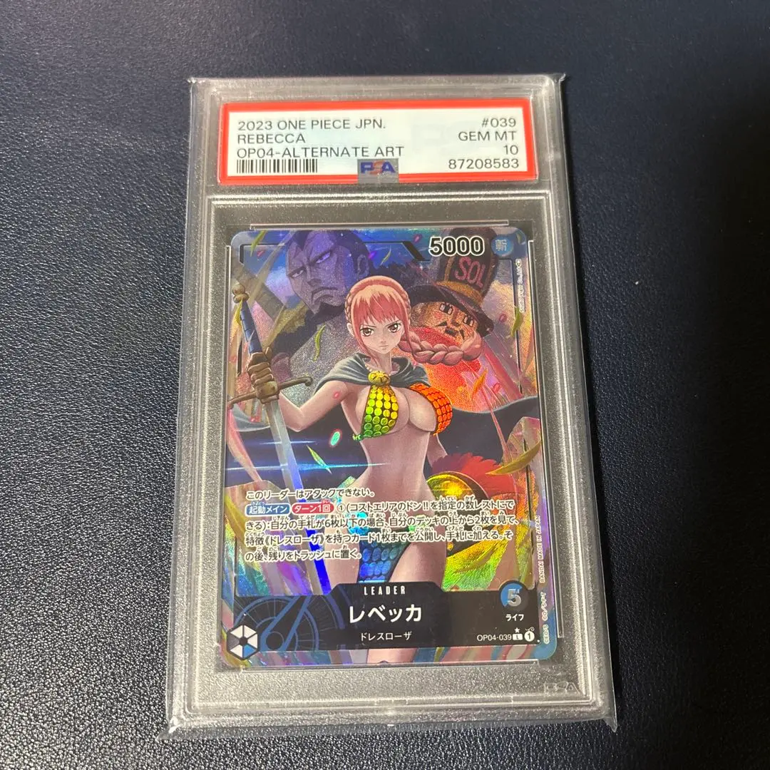 2026年最新】レベッカ リーダーパラレル psa10の人気アイテム - メルカリ