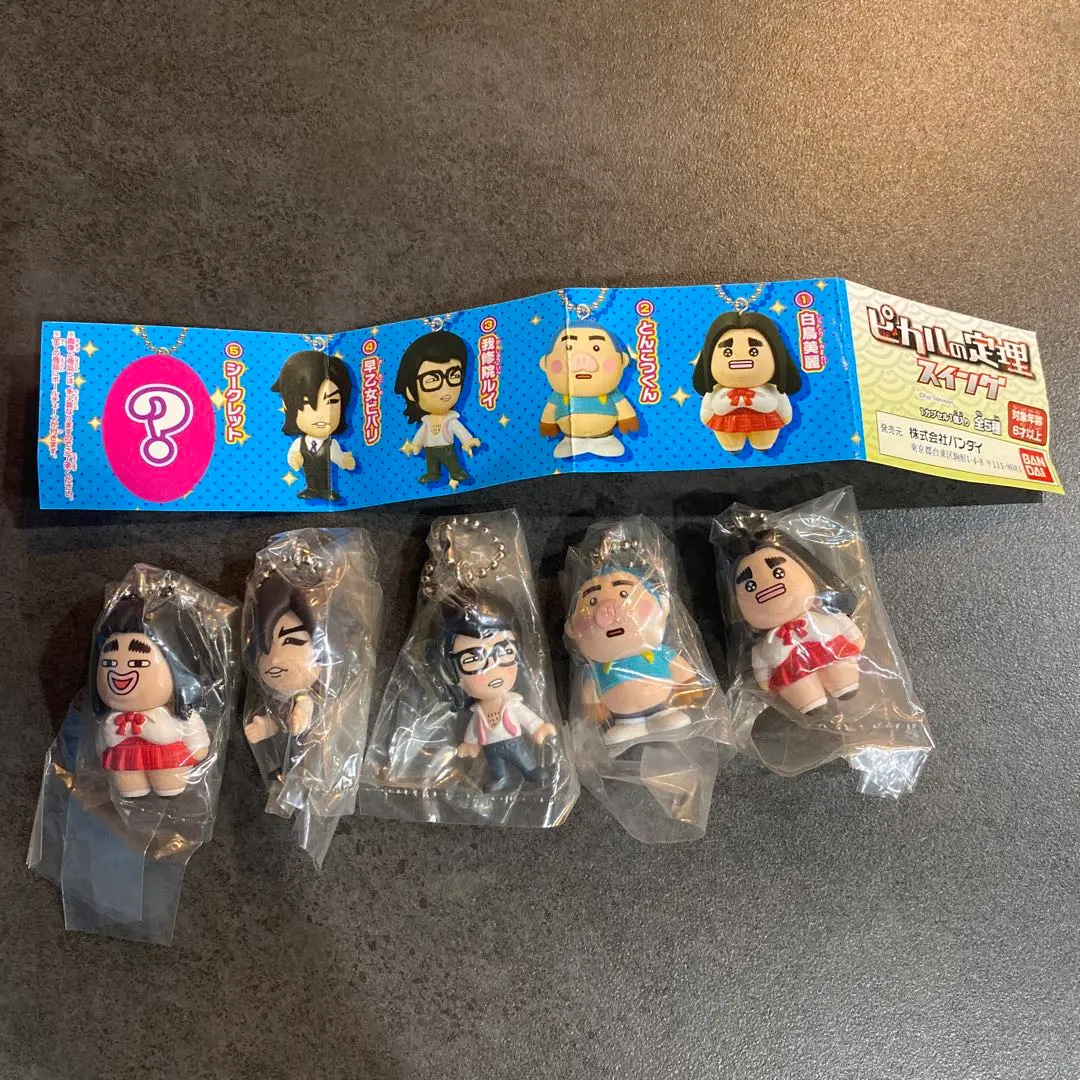 2026年最新】ピカルの定理の人気アイテム - メルカリ