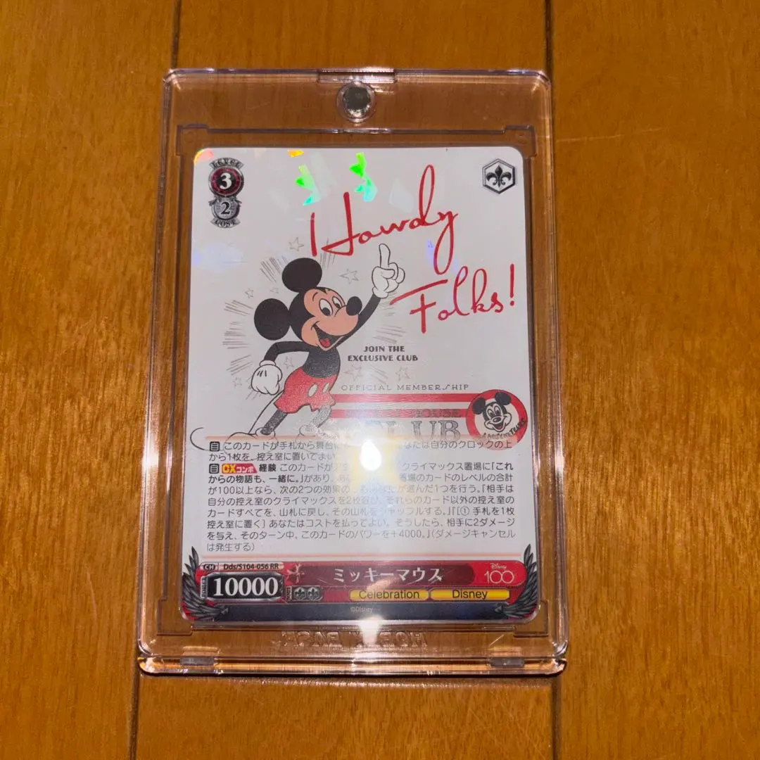 2026年最新】ディズニー100 ヴァイス ミッキーマウスの人気アイテム