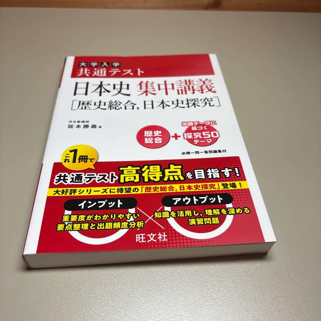 2026年最新】坂本勝義の人気アイテム - メルカリ