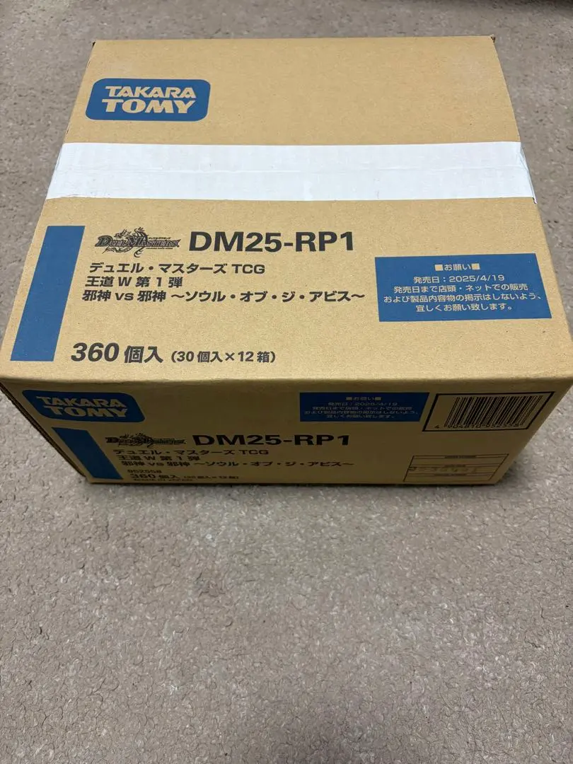 2026年最新】邪神 カートンの人気アイテム - メルカリ