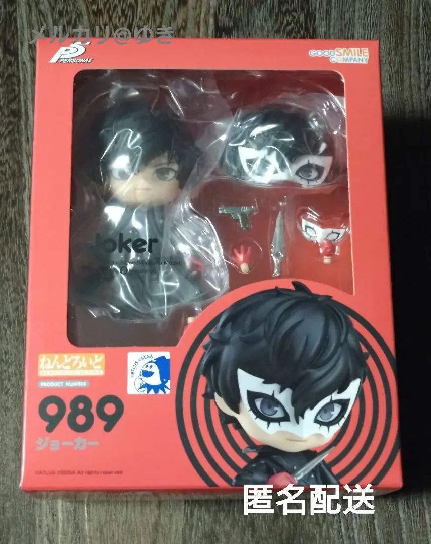 2026年最新】ねんどろいど ジョーカーの人気アイテム - メルカリ