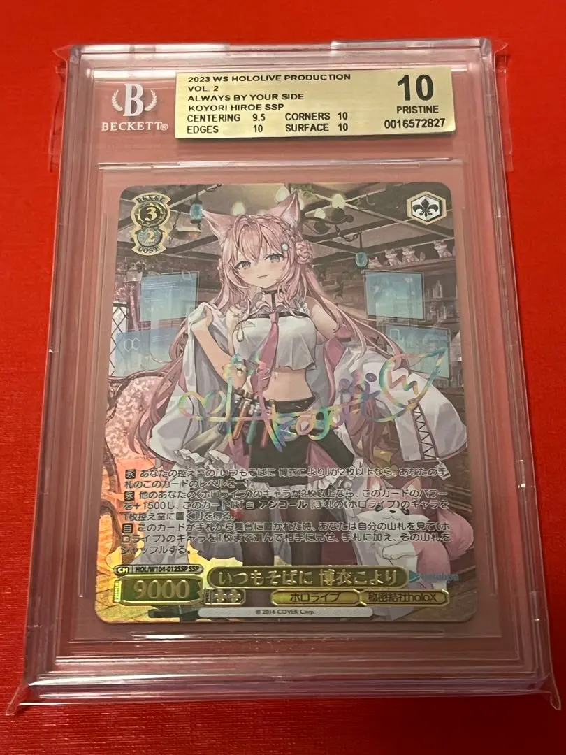 2026年最新】博衣こより sspの人気アイテム - メルカリ