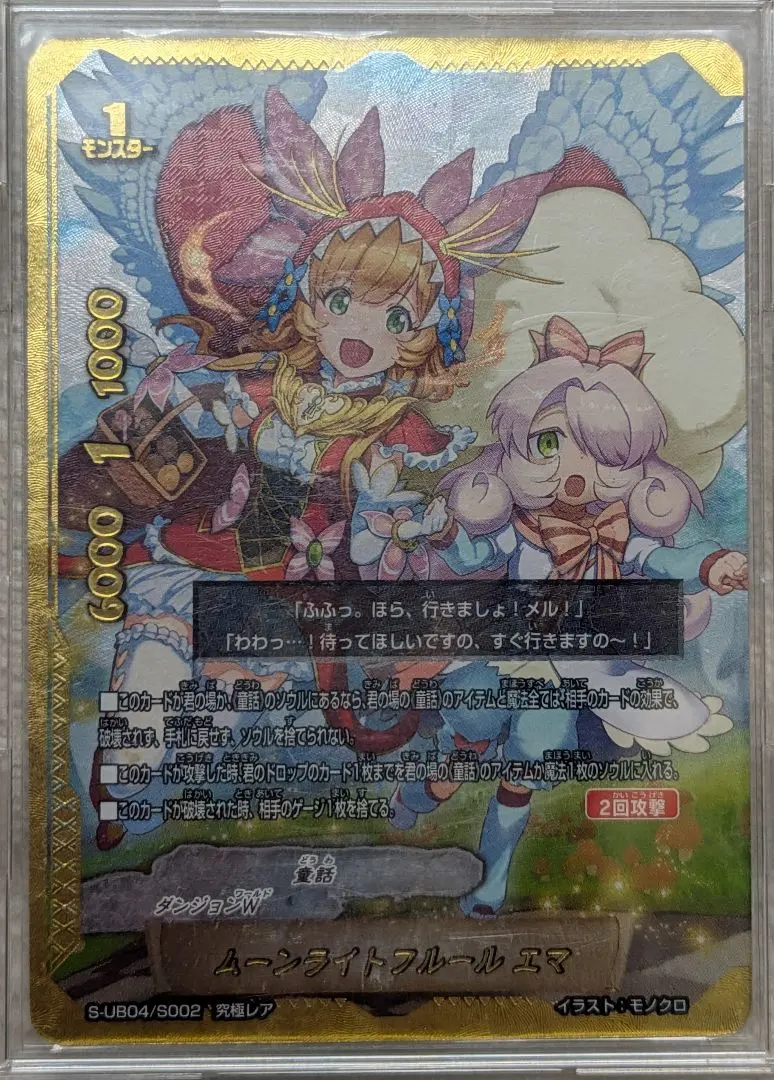 2026年最新】童話 バディファイトの人気アイテム - メルカリ