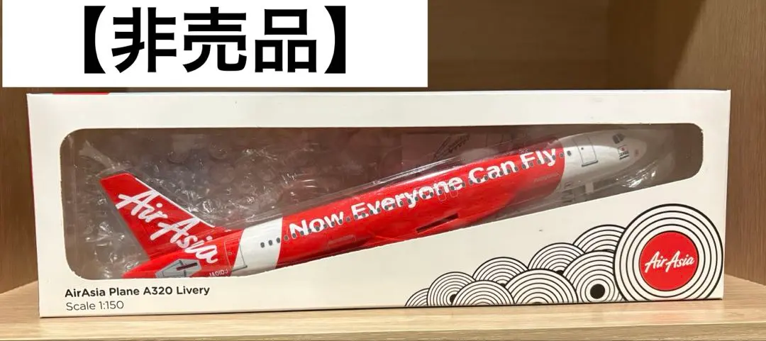 2026年最新】エアアジア 模型の人気アイテム - メルカリ