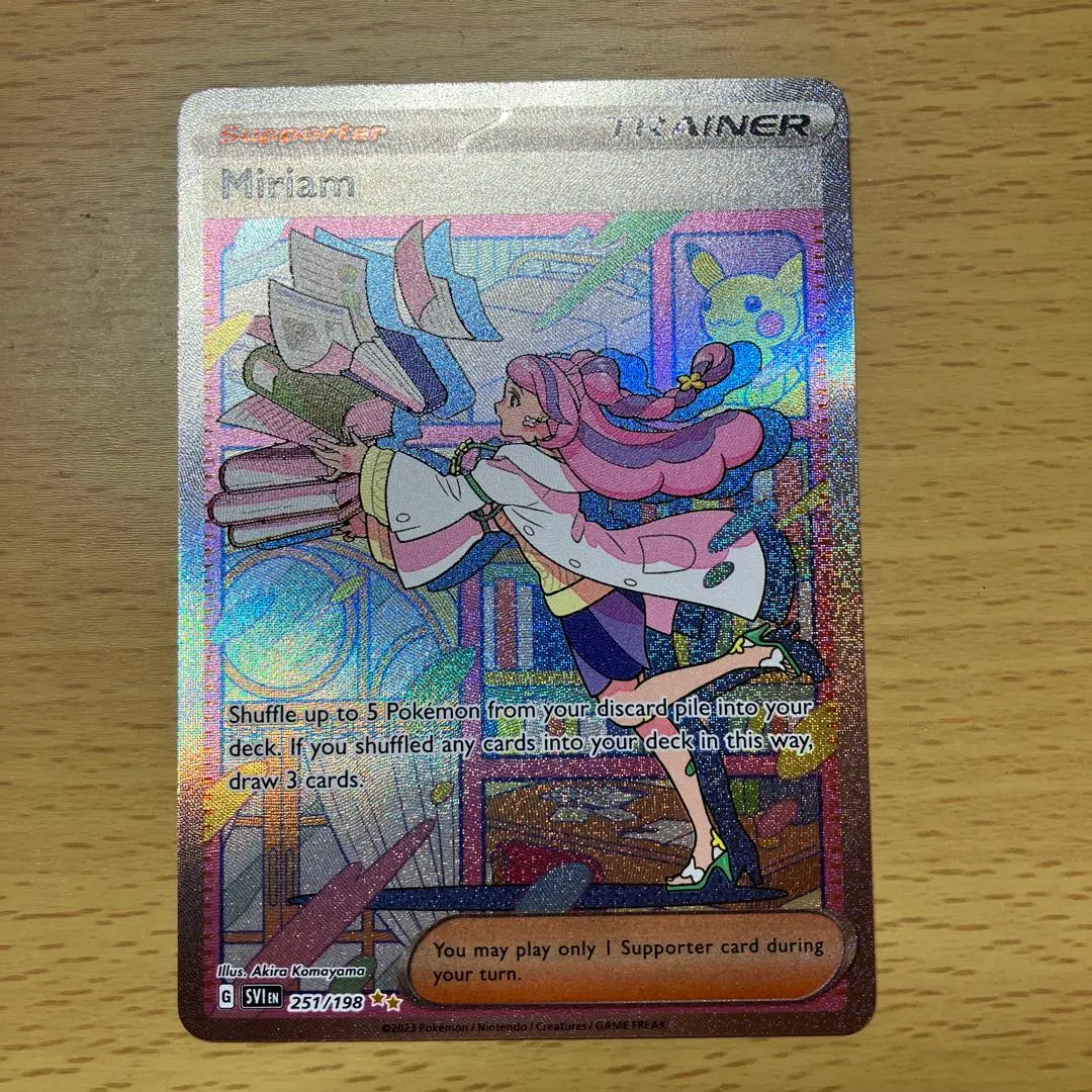 2026年最新】miriam ポケモンの人気アイテム - メルカリ