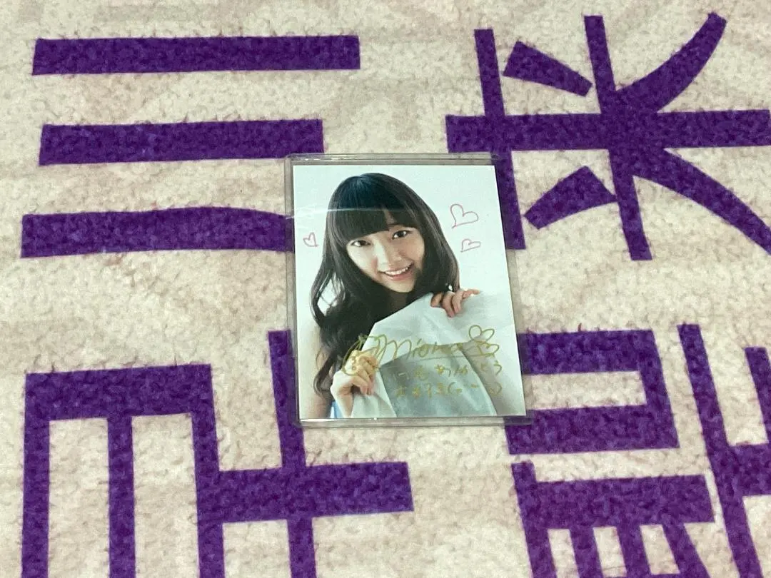 2026年最新】堀未央奈 サインの人気アイテム - メルカリ