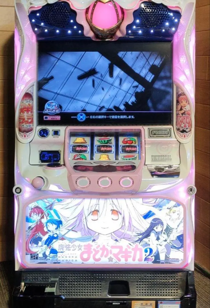 2026年最新】まどかマギカ2 実機の人気アイテム - メルカリ