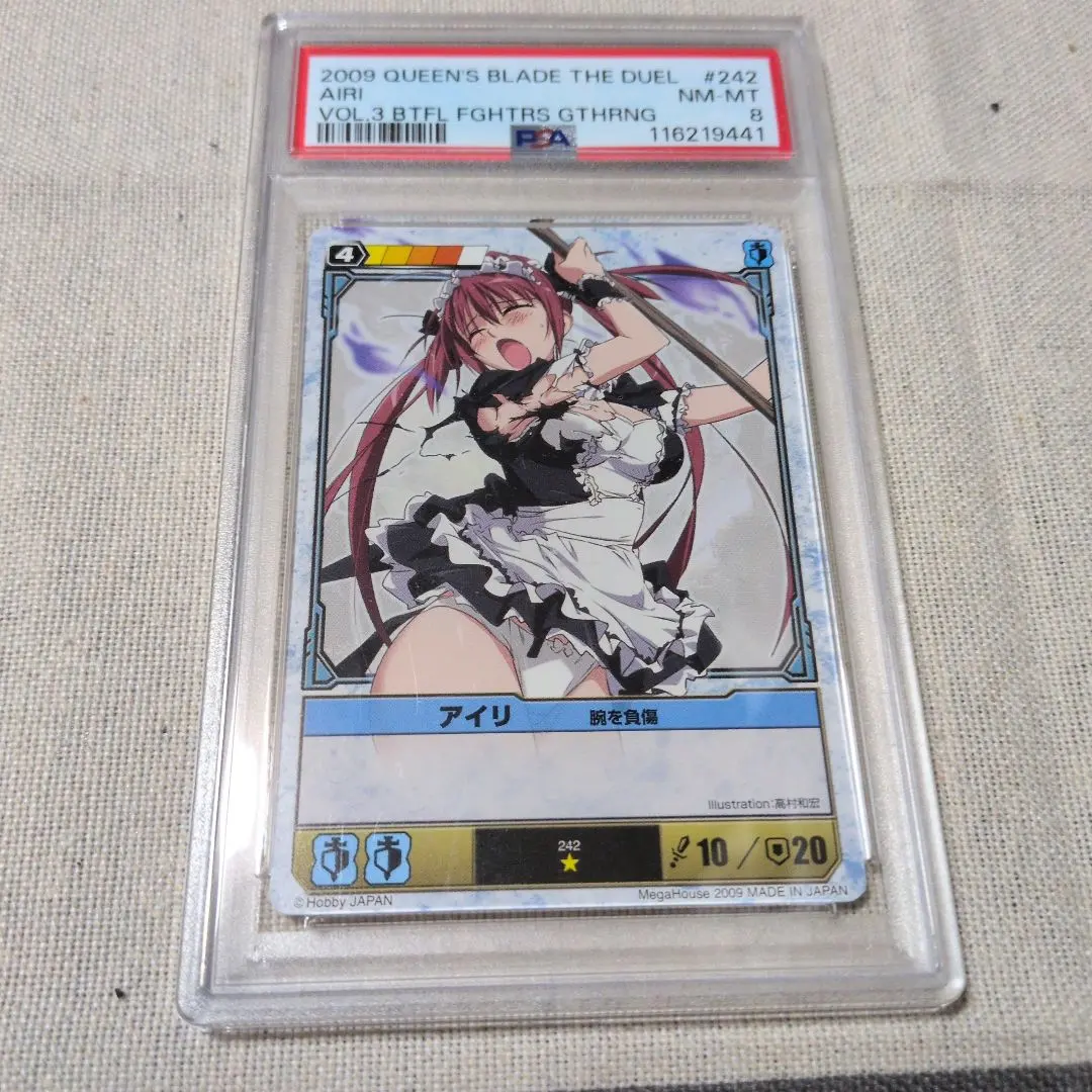 2026年最新】クイーンズブレイド デュエルの人気アイテム - メルカリ