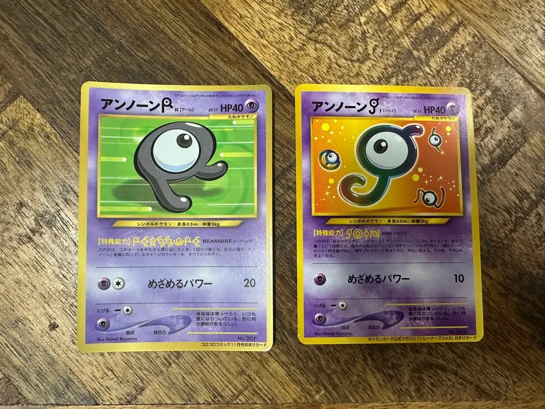 2026年最新】ポケモンカードゲーム(旧裏面)/プロモーションカード