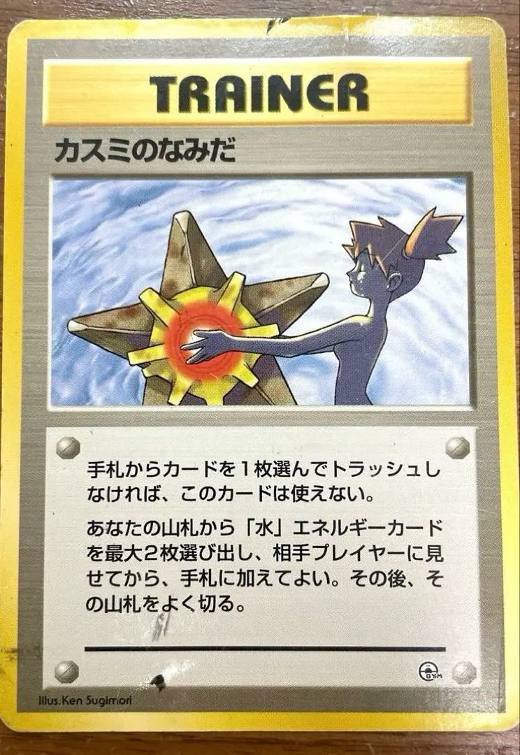 m25452158960_1.jpg?1769438619