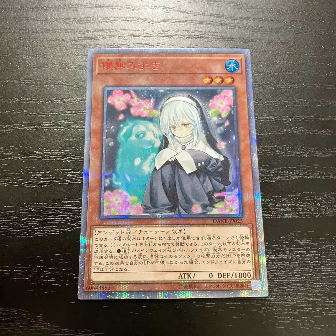 2026年最新】儚無みずき 20thの人気アイテム - メルカリ