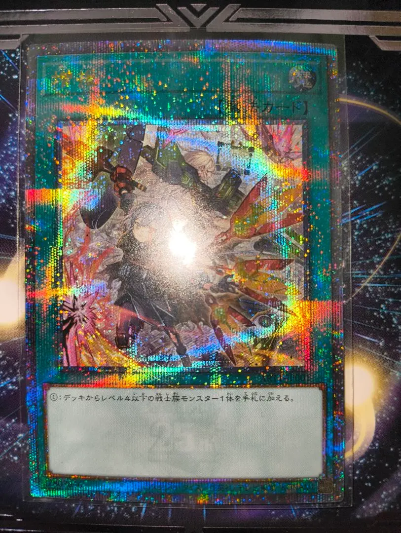 2026年最新】閃刀姫ロゼ 25thの人気アイテム - メルカリ