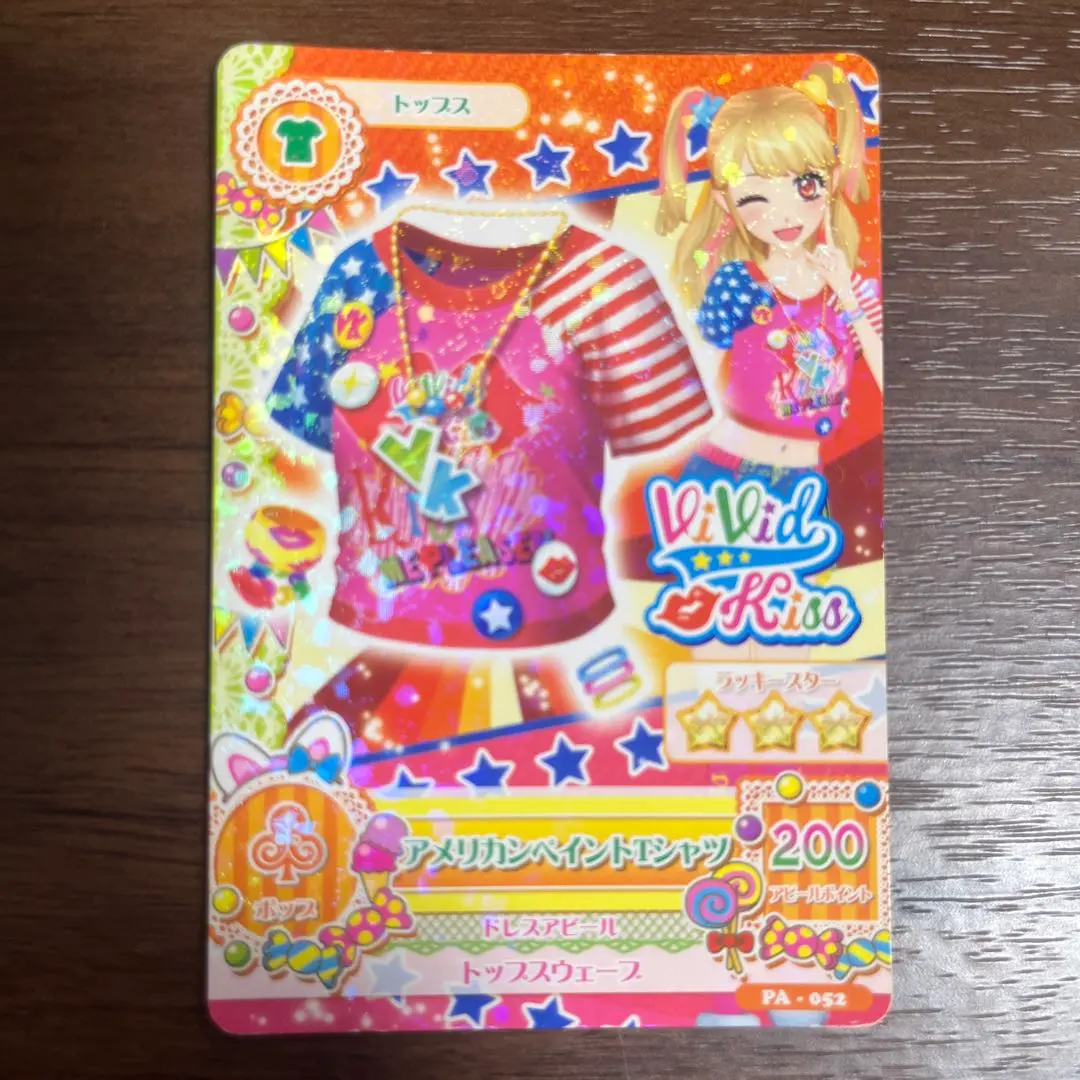 2026年最新】ヴィヴィッドキス バインダーの人気アイテム - メルカリ