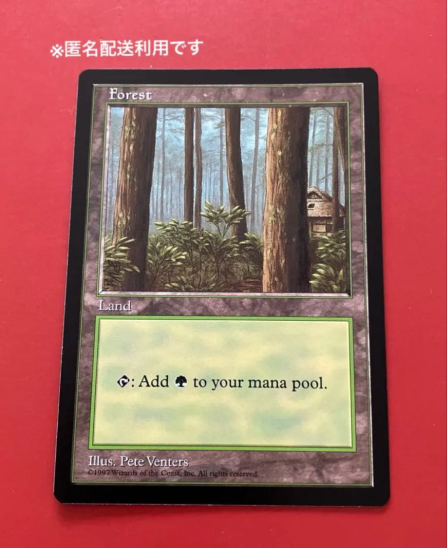 2026年最新】apacランドの人気アイテム - メルカリ