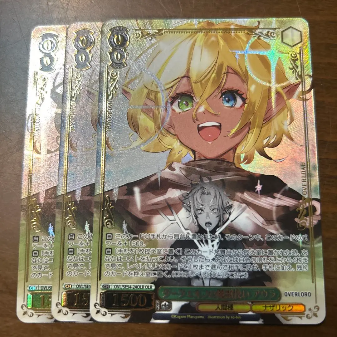 2026年最新】ダークエルフの魔獣使い アウラの人気アイテム - メルカリ