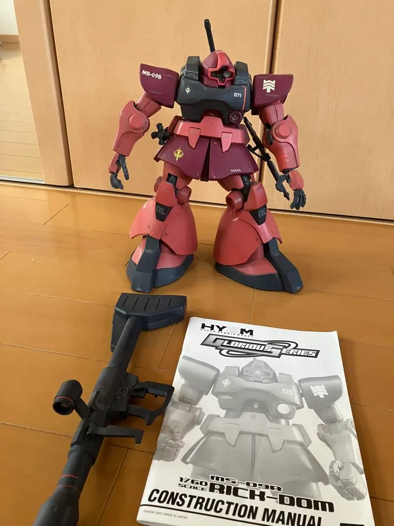 2026年最新】ドム hy2mの人気アイテム - メルカリ