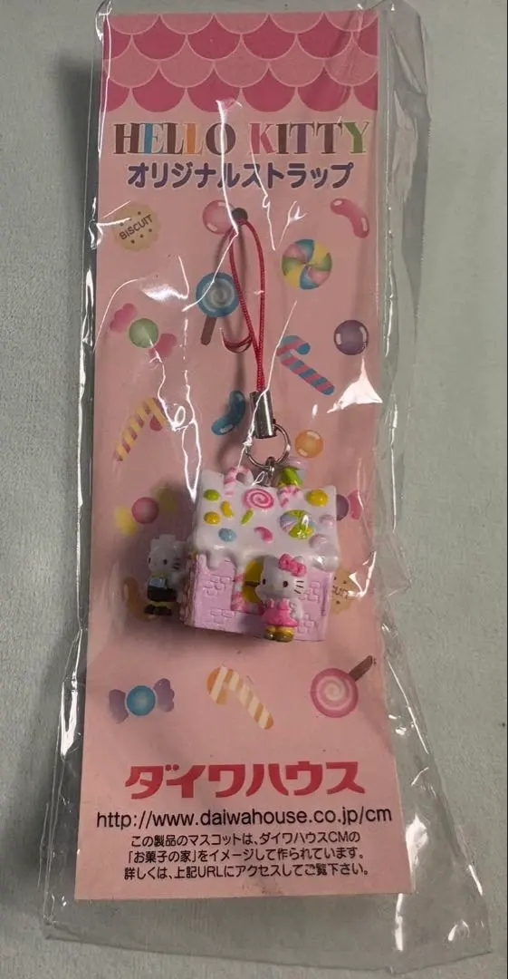 2026年最新】大和ハウス ストラップの人気アイテム - メルカリ