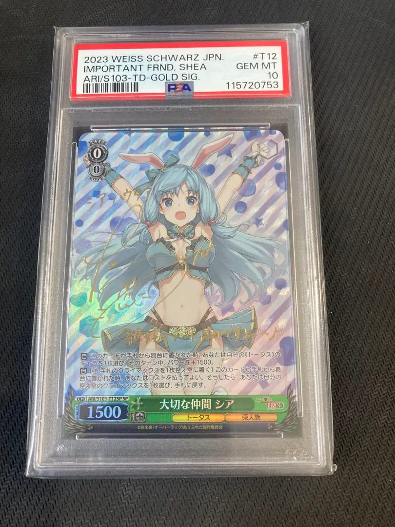 2026年最新】ヴァイス ありふれの人気アイテム - メルカリ