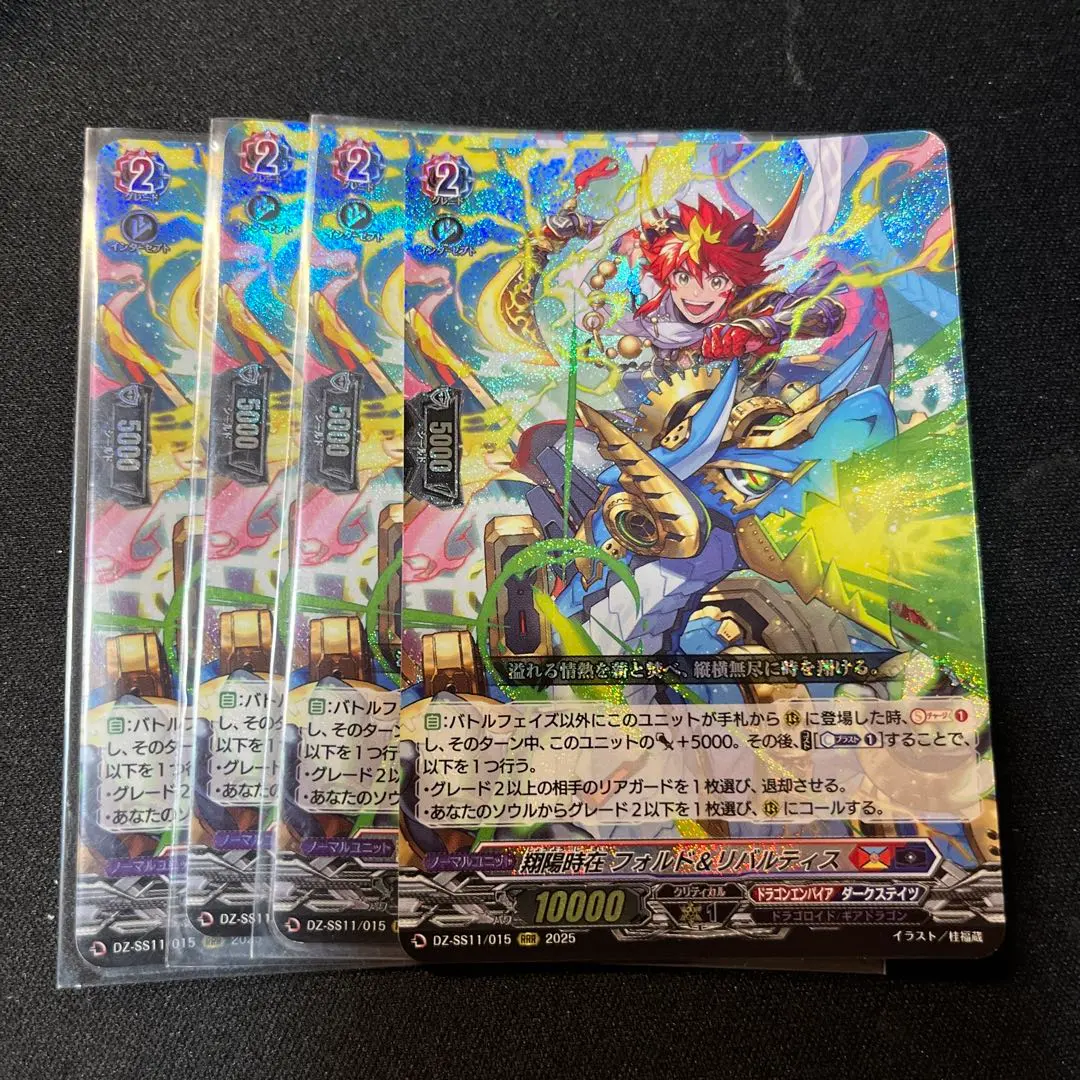 2026年最新】翔陽 フォルド&リバルティスの人気アイテム - メルカリ