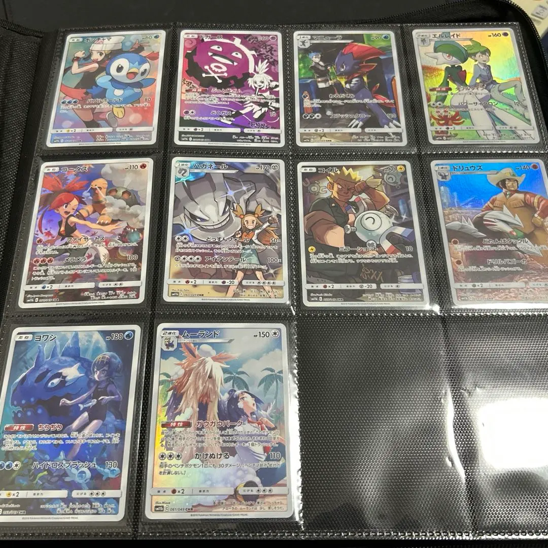 2026年最新】ドリームリーグ コンプ chrの人気アイテム - メルカリ