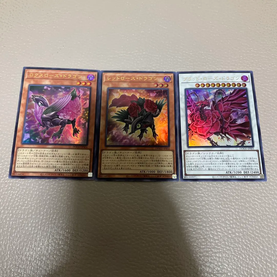 2026年最新】ブラッドローズドラゴン スリーブの人気アイテム - メルカリ