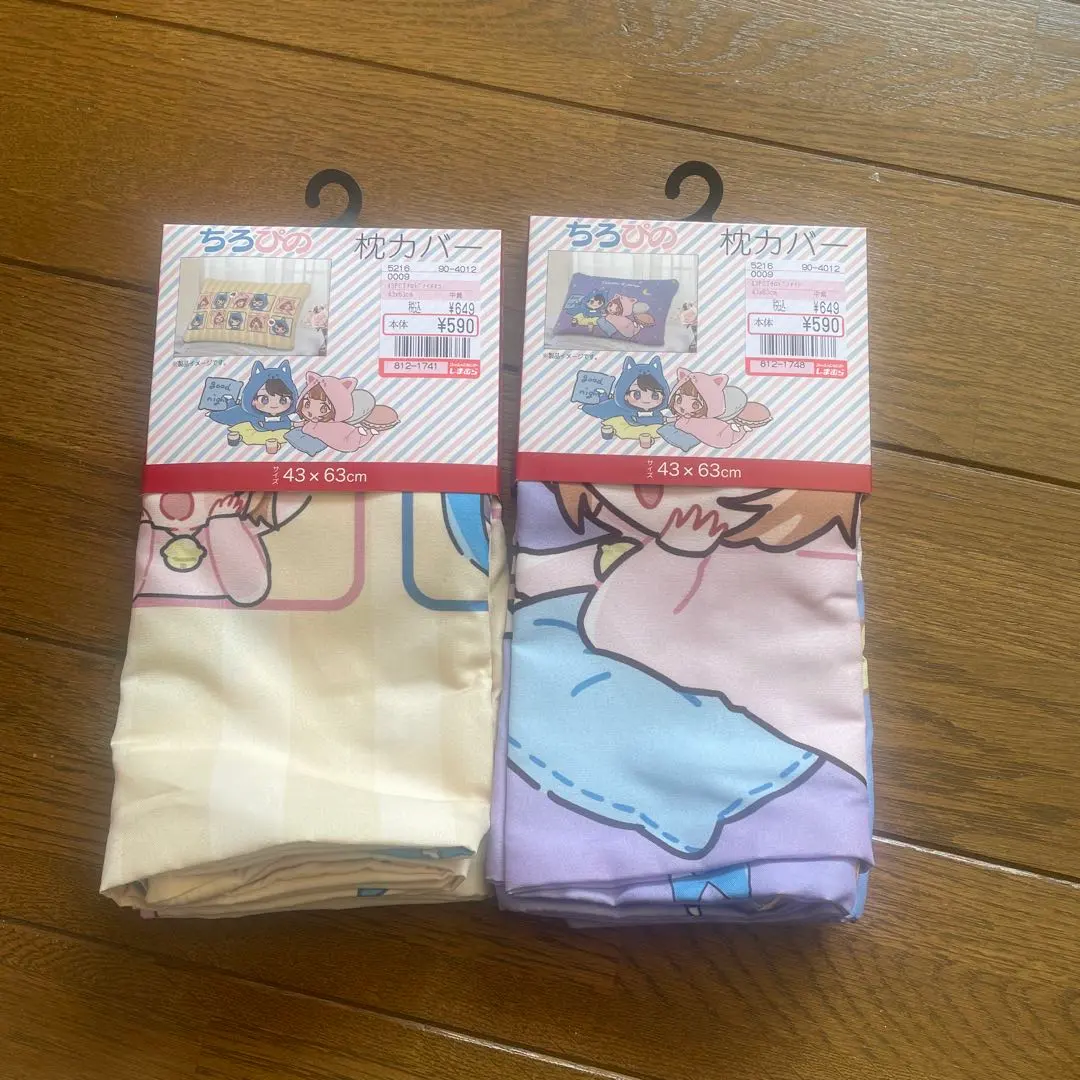 2026年最新】ちろぴの 枕カバーの人気アイテム - メルカリ