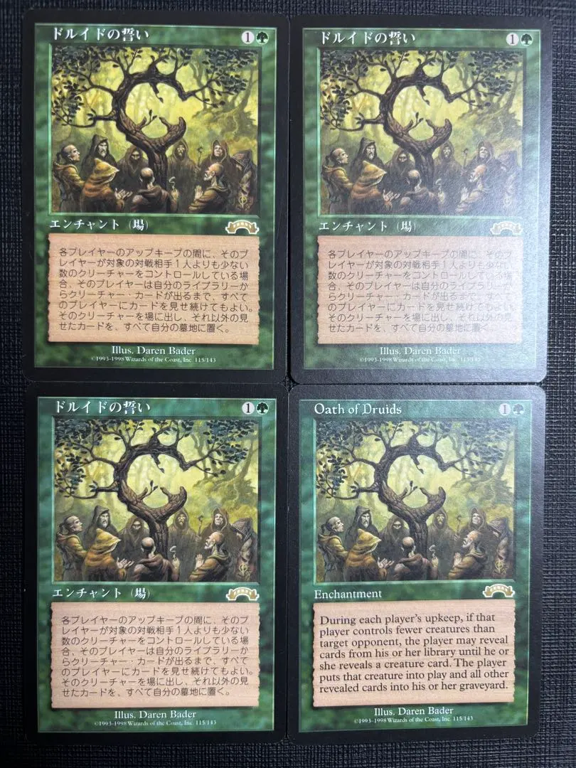 2026年最新】ドルイドの誓いの人気アイテム - メルカリ