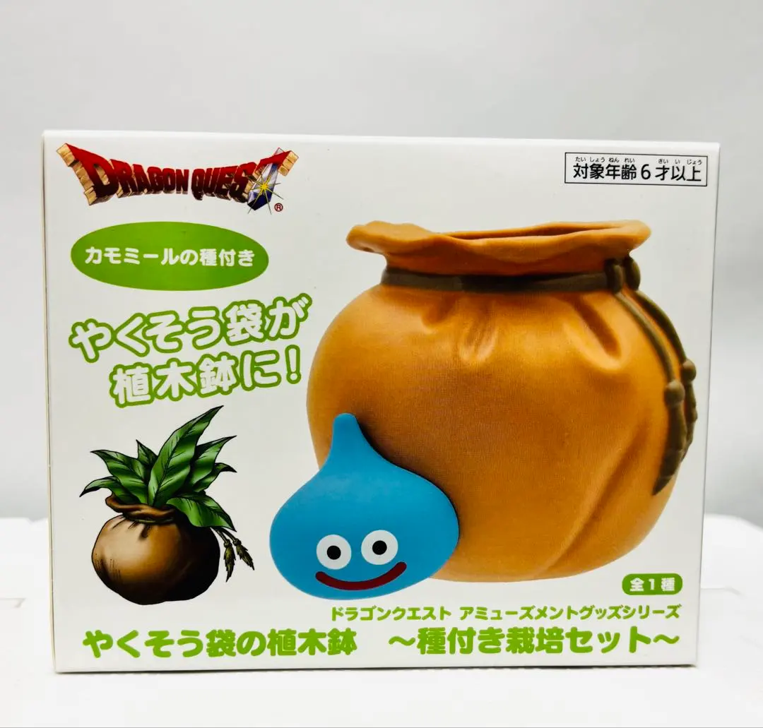 2026年最新】ドラクエ 薬草袋の人気アイテム - メルカリ