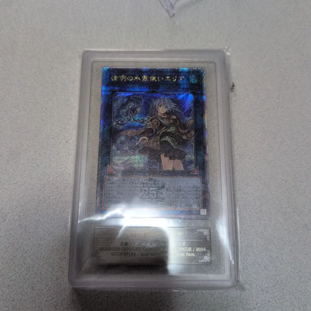 2026年最新】エリアクオシクの人気アイテム - メルカリ