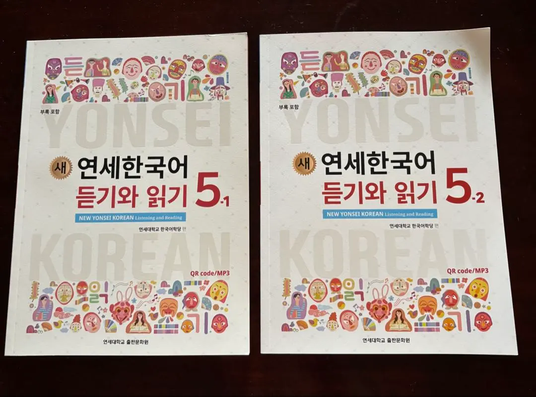 2026年最新】延世大学語学堂テキストの人気アイテム - メルカリ