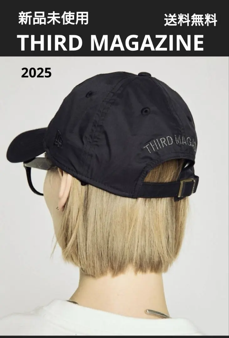 2026年最新】サードマガジン ニューエラの人気アイテム - メルカリ