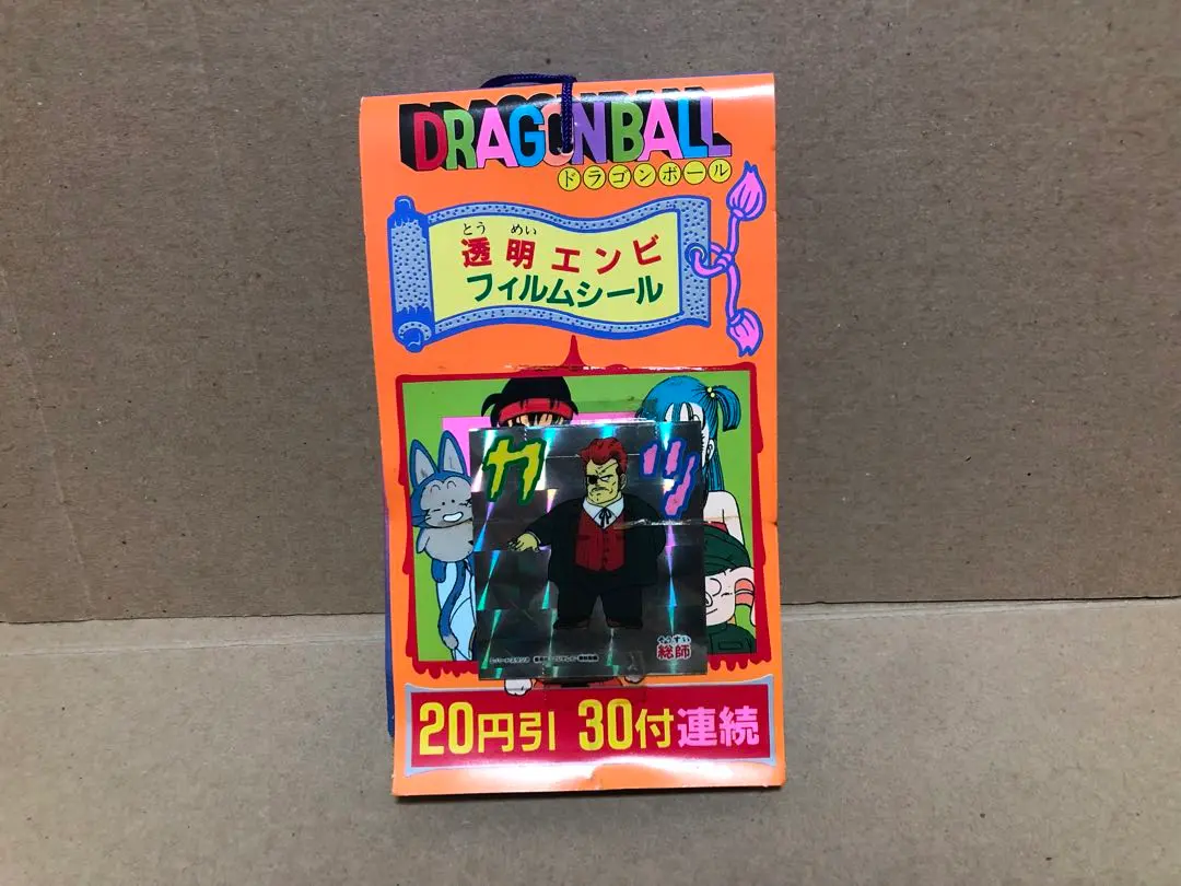 2026年最新】ドラゴンボール フィルム アマダの人気アイテム - メルカリ