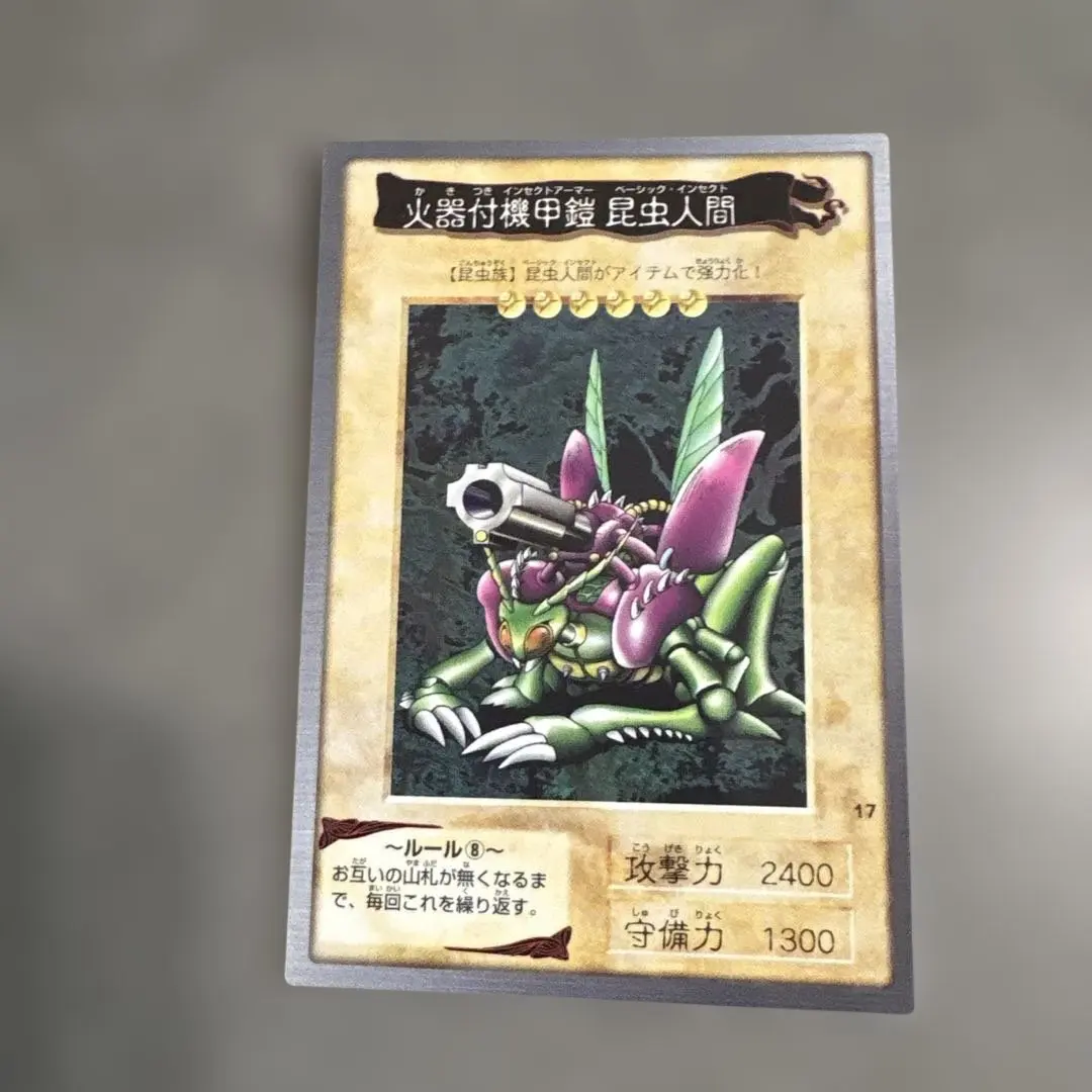 2026年最新】火器付機甲鎧昆虫人間の人気アイテム - メルカリ