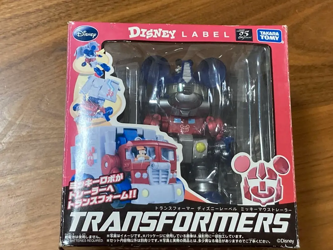 2026年最新】トランスフォーマー ミッキーの人気アイテム - メルカリ