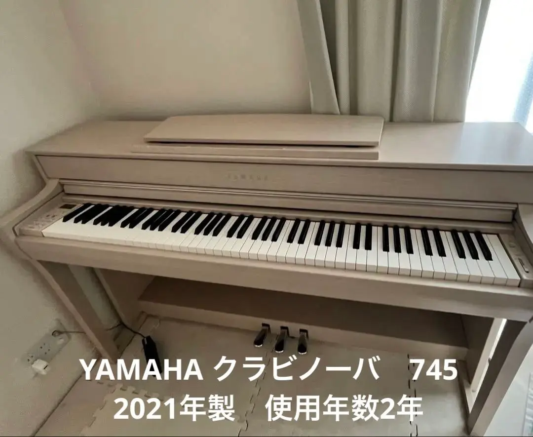 2026年最新】clavinova clp-745の人気アイテム - メルカリ