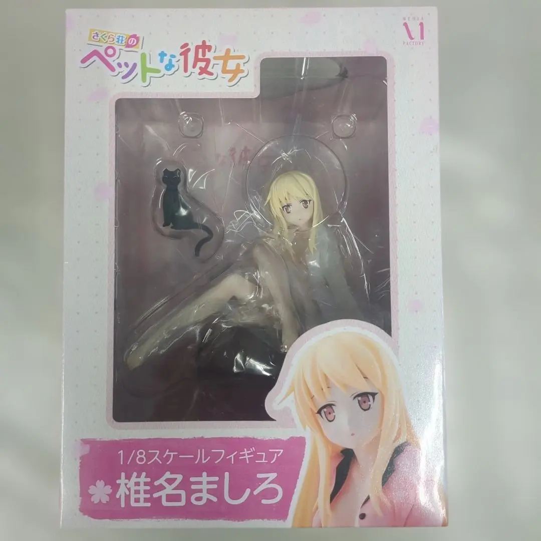 2026年最新】椎名ましろの人気アイテム - メルカリ