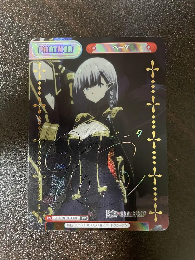 2026年最新】reバース 陰の実力者になりたくて SP ベータの人気