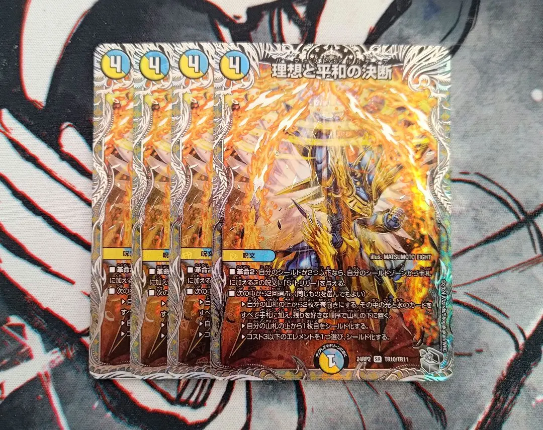 2026年最新】パーフェクトアルカディア銀の人気アイテム - メルカリ