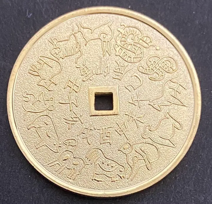 2026年最新】絵銭 十二支の人気アイテム - メルカリ